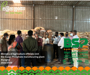 alt=Secretary of Agriculture visiting Sassrika Lanka Bio Super Phosphate manufacturing plant, inspecting production processes with company team"