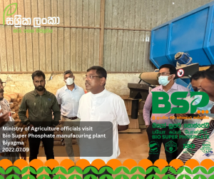 Secretary of Agriculture visiting Sassrika Lanka Bio Super Phosphate manufacturing plant, inspecting production processes with company team