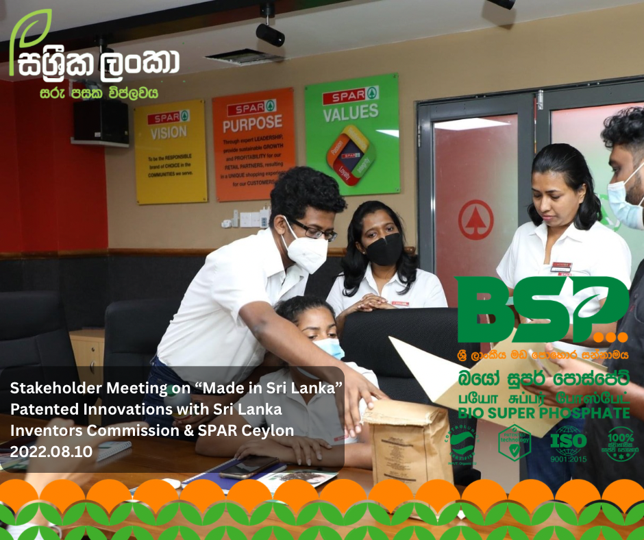 alt="Sassrika Lanka team presenting Bio Super Phosphate BSP Rhizosara at Sri Lanka Inventors Commission stakeholder meeting promoting Made in Sri Lanka fertilizer innovation and sustainable agriculture"