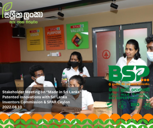 alt="Sassrika Lanka team presenting Bio Super Phosphate BSP Rhizosara at Sri Lanka Inventors Commission stakeholder meeting promoting Made in Sri Lanka fertilizer innovation and sustainable agriculture"