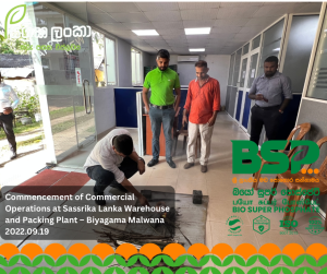 alt="Sassrika Lanka Bio Super Phosphate BSP warehouse and packing plant in Biyagama Malwana supporting fertilizer storage packaging and distribution in Sri Lanka"