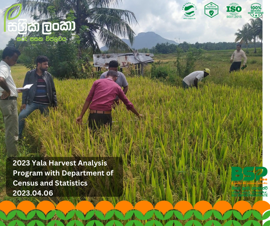 alt="Sassrika Lanka team participating in Yala 2023 harvest analysis program by Department of Census and Statistics discussing Bio Super Phosphate soil health and fertilizer efficiency in Sri Lanka"