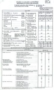 Crop cutting harvest analysis showing Bio Super Phosphate BSP compared with TSP fertilizer in Dehiattakandiya Ampara Yala 2025 demonstrating higher yield under real field conditions